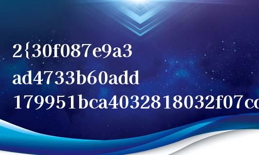 2%止损点是什么意思_https://wap.78312.cn_财经新闻_第1张